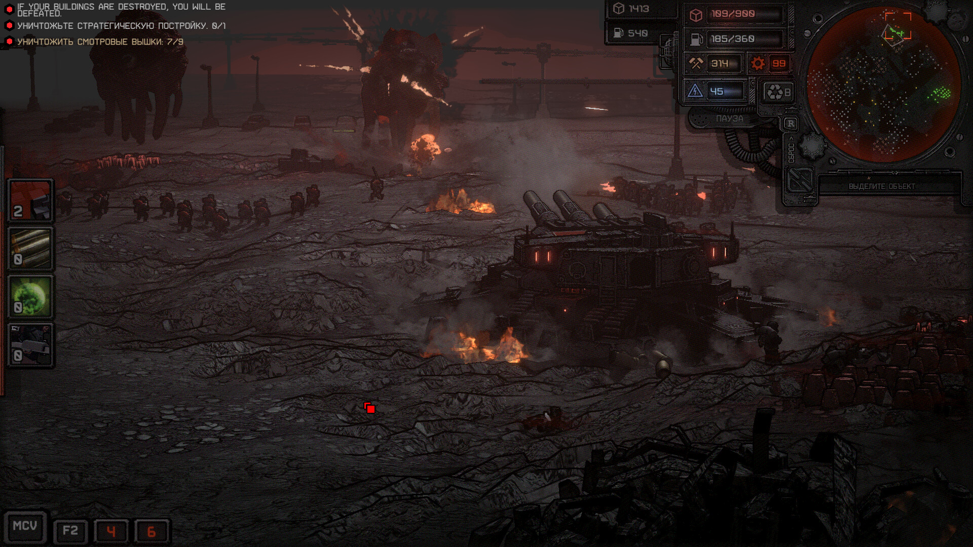 Steam