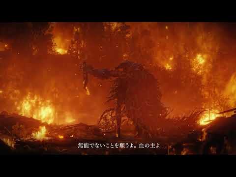 The Duskbloods sigue firme para 2026: Kadokawa confirma en su reporte financiero que el exclusivo de FromSoftware llega al Switch 2 este ano