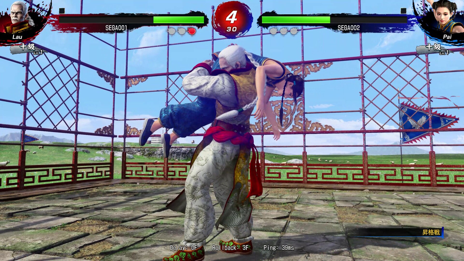 Virtua Fighter 5 R.E.V.O. World Stage llega al Xbox Game Pass el 10 de septiembre: rollback netcode, cross-play y el modo solo que la saga necesitaba